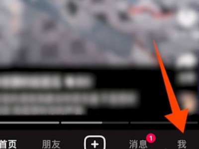 抖音登录需要实名认证怎么办？