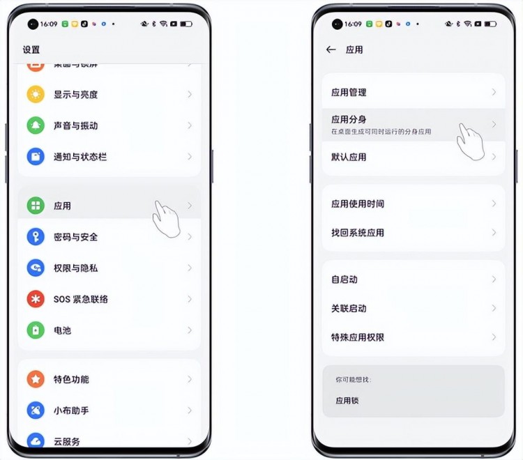 微信分身多开怎么设置微信多开方法华为小米OPPOVIVO