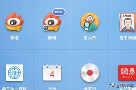 双开微博在一台手机上怎么弄