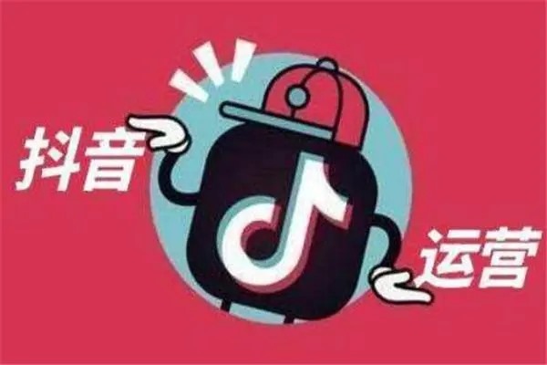 为什么抖音账号在我的手机上不显示团购链接换个手机登录就显示呢？