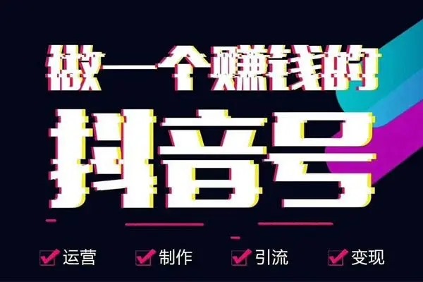 抖音app可以双开吗？