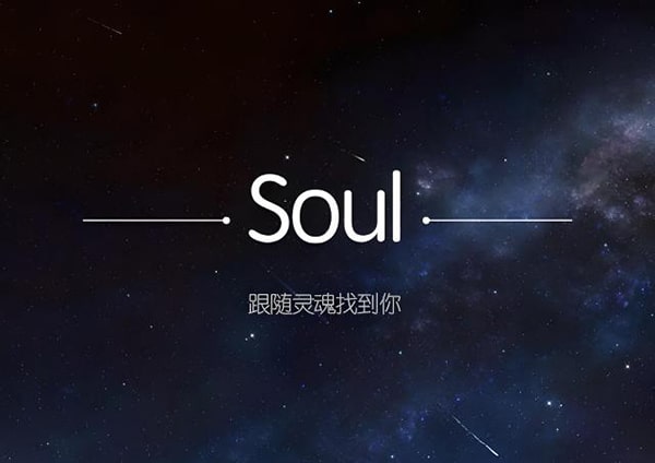 无法登录soul账号？如何注销？