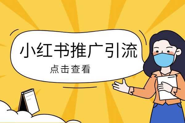 小红书换绑手机号对账号影响？