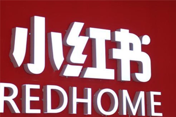 提高小红书账号权重技巧